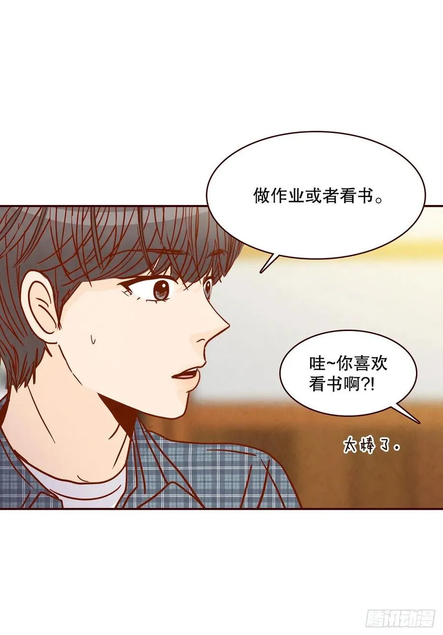 44.奇怪的家伙 第36页