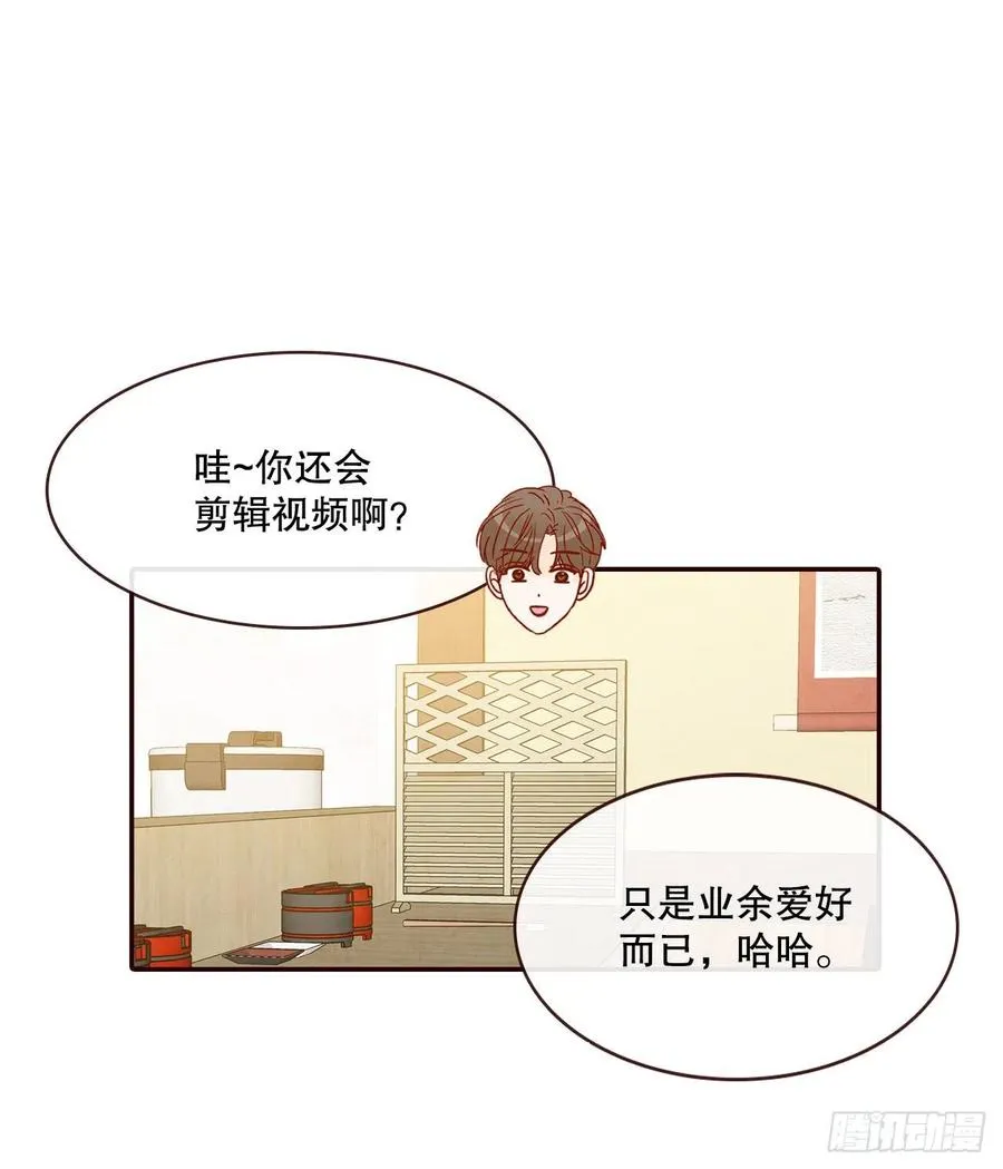 44.奇怪的家伙 第38页