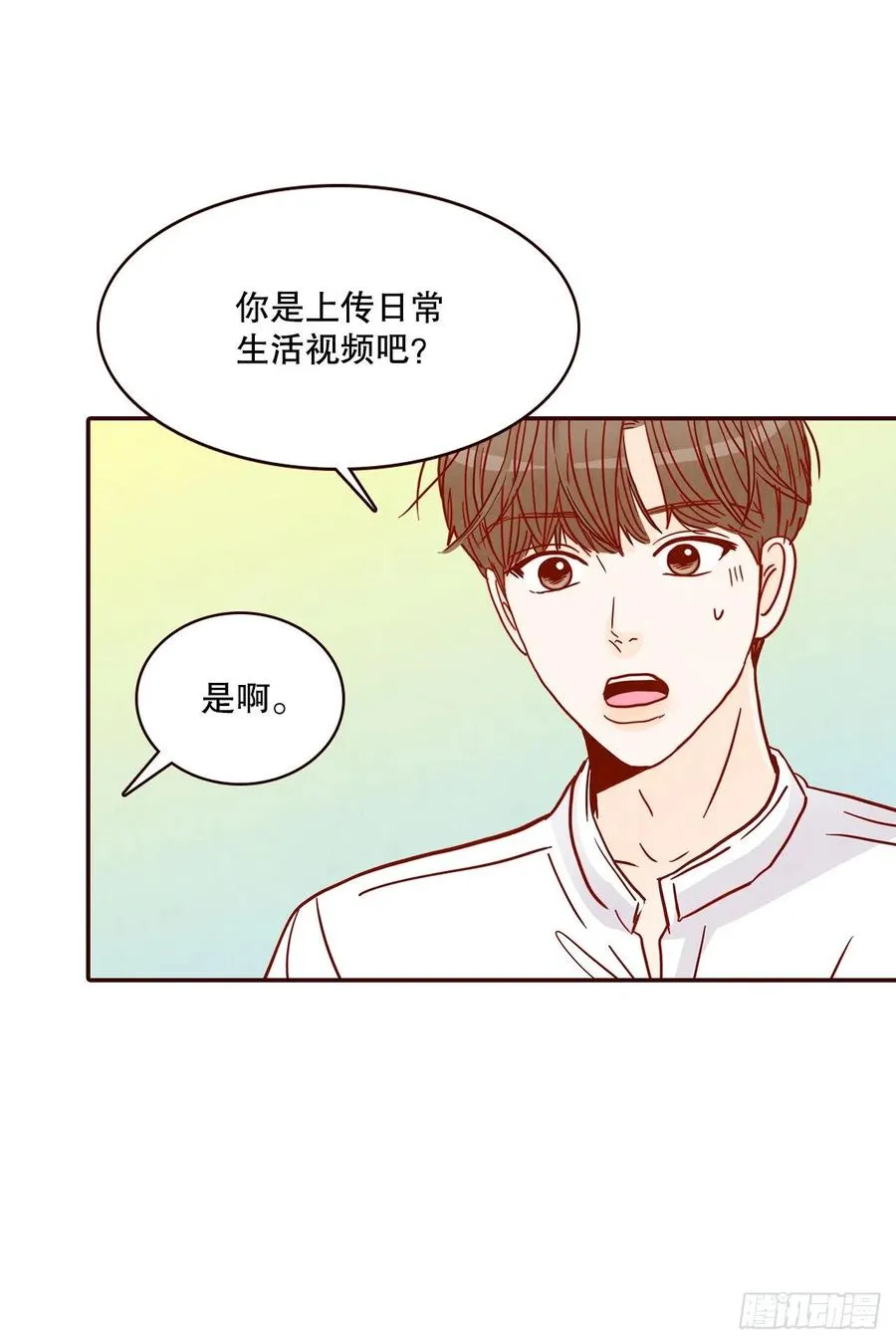 44.奇怪的家伙 第42页