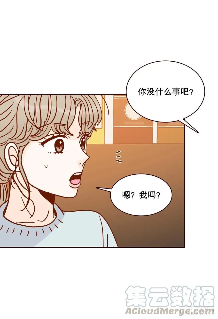44.奇怪的家伙 第46页