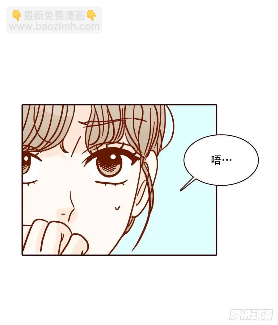 44.奇怪的家伙 第47页
