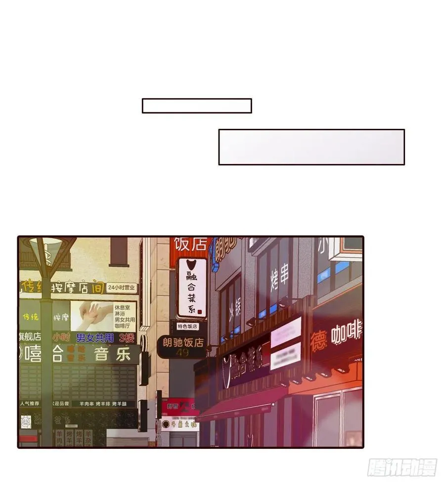 44.奇怪的家伙 第59页