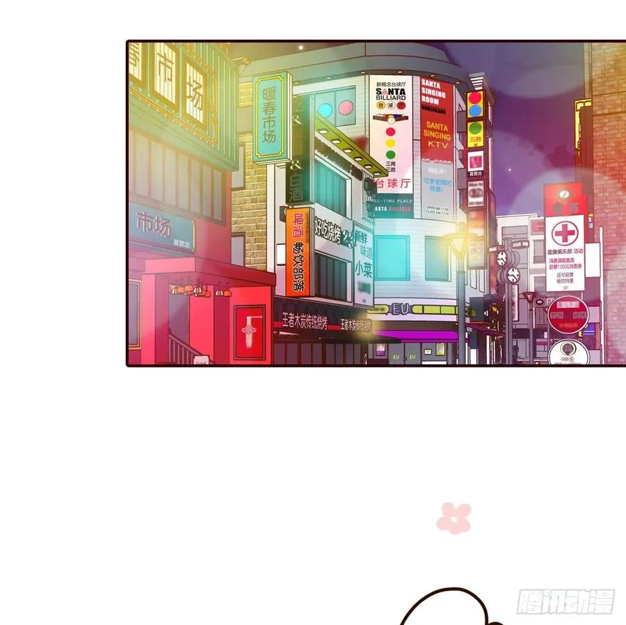 44.奇怪的家伙 第60页