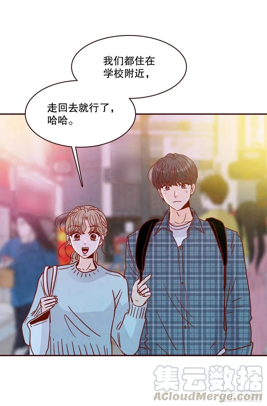 44.奇怪的家伙 第64页