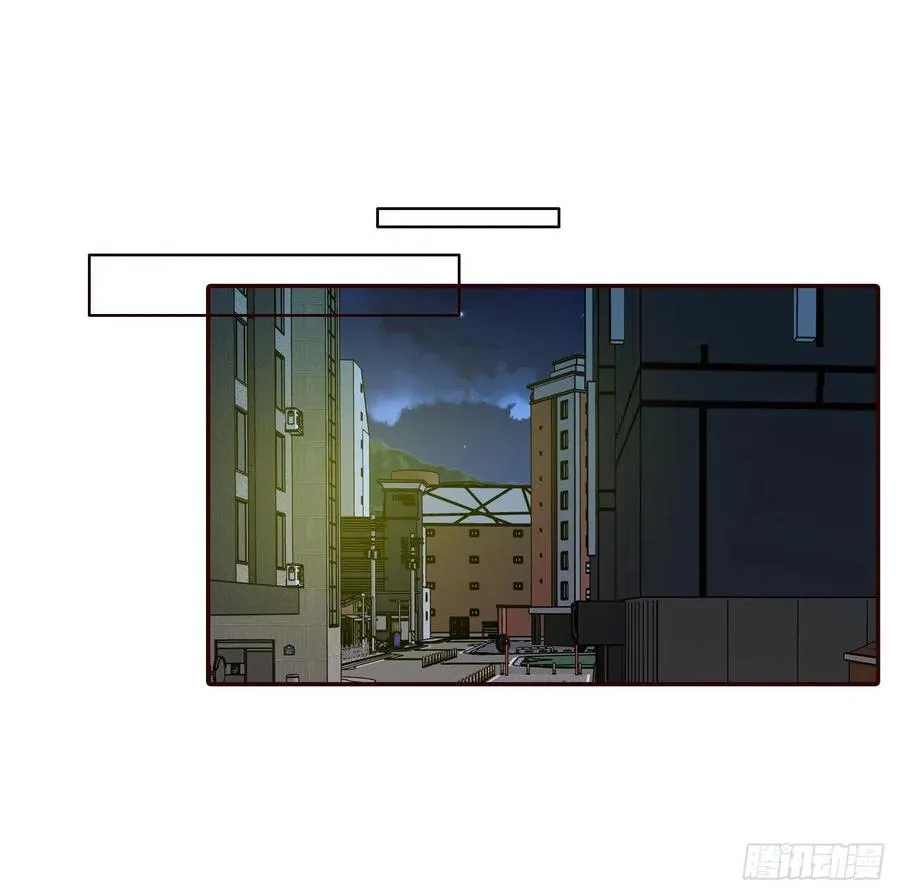 44.奇怪的家伙 第68页