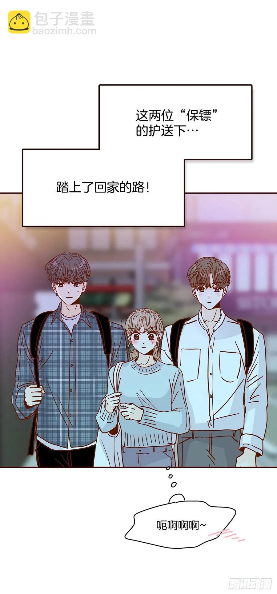 44.奇怪的家伙 第72页