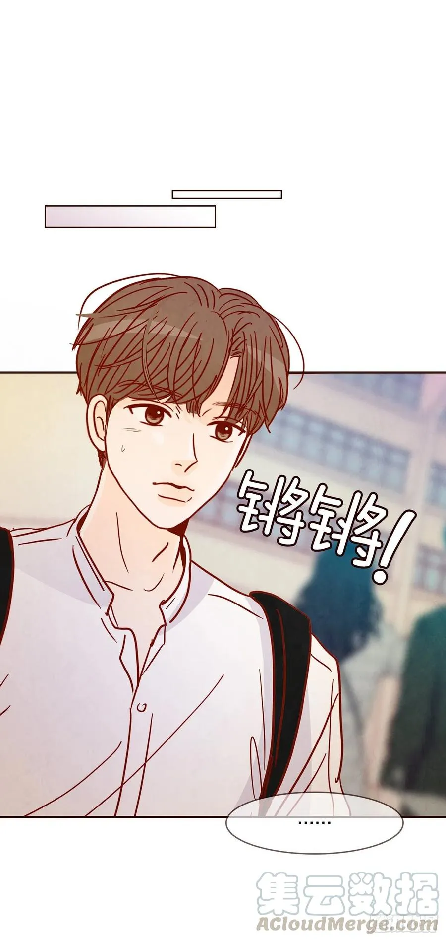 43.尴尬的饭局 第1页