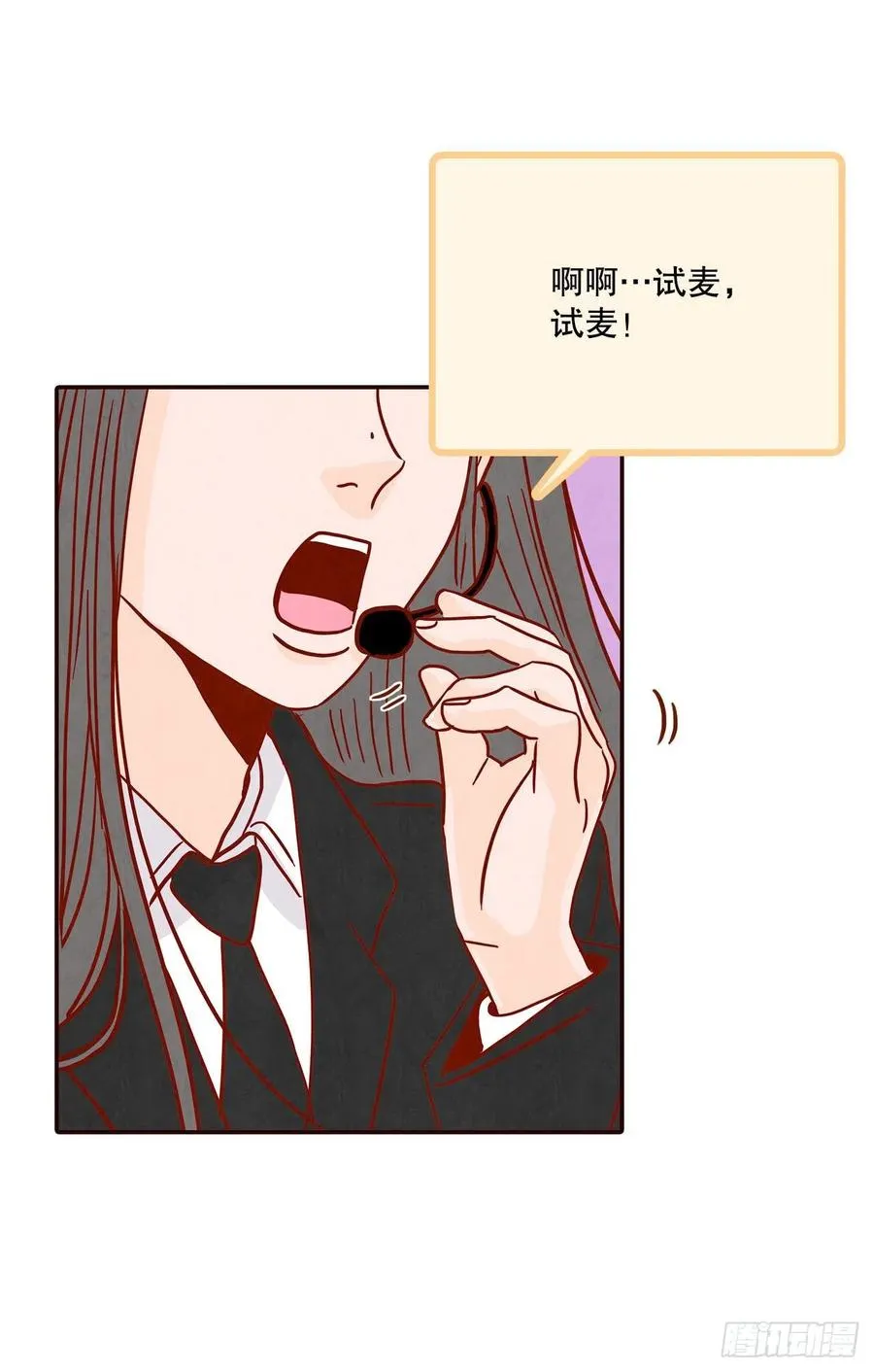 43.尴尬的饭局 第12页