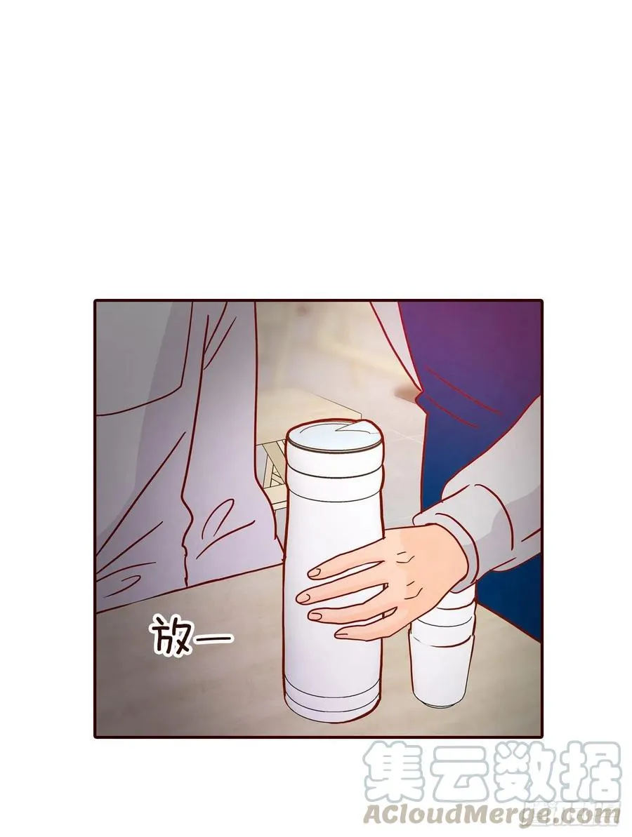 43.尴尬的饭局 第25页