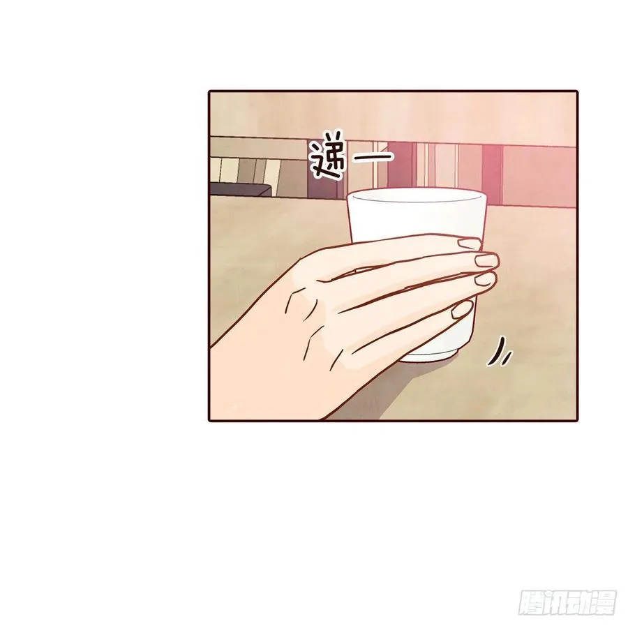 43.尴尬的饭局 第29页