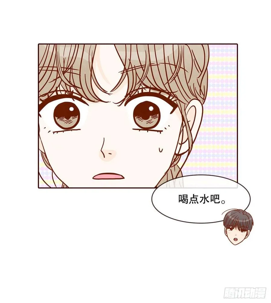 43.尴尬的饭局 第30页