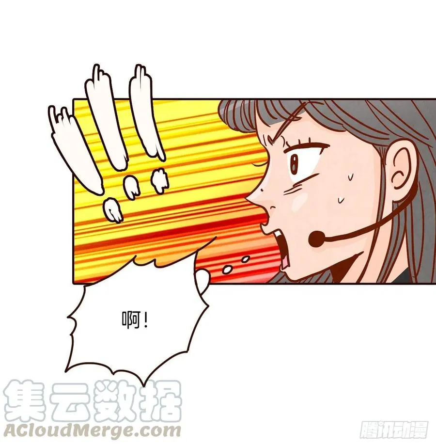 43.尴尬的饭局 第31页