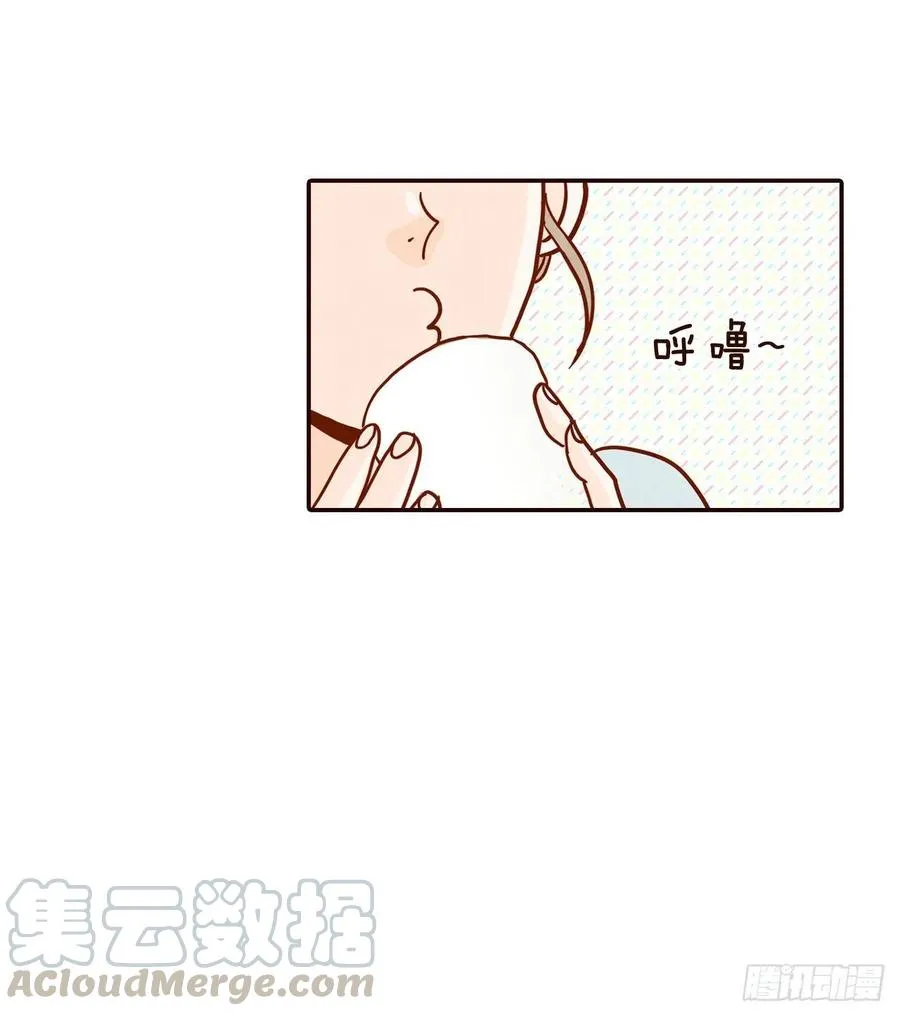 43.尴尬的饭局 第34页