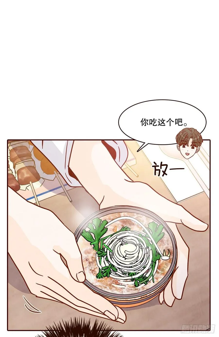 43.尴尬的饭局 第42页