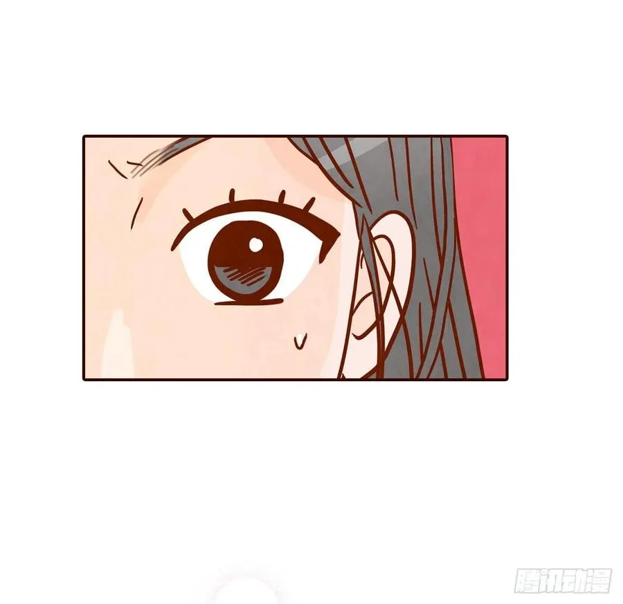 43.尴尬的饭局 第47页