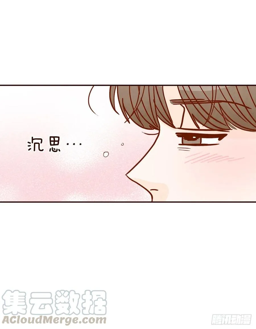 43.尴尬的饭局 第64页