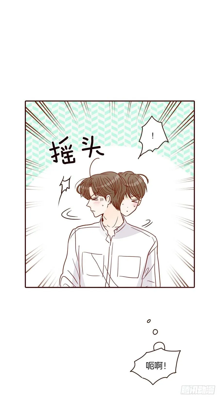 43.尴尬的饭局 第68页