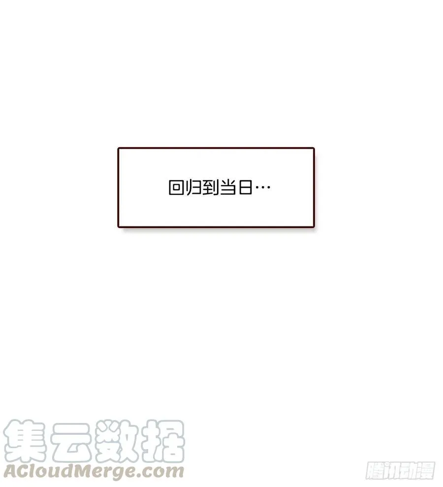 42.郑海元喜欢我？ 第4页