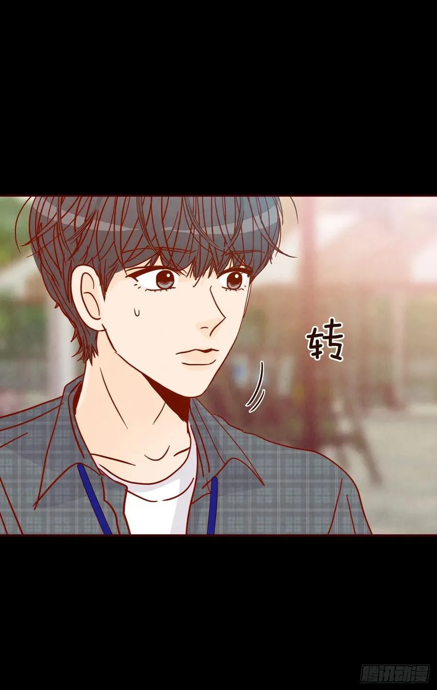 42.郑海元喜欢我？ 第14页