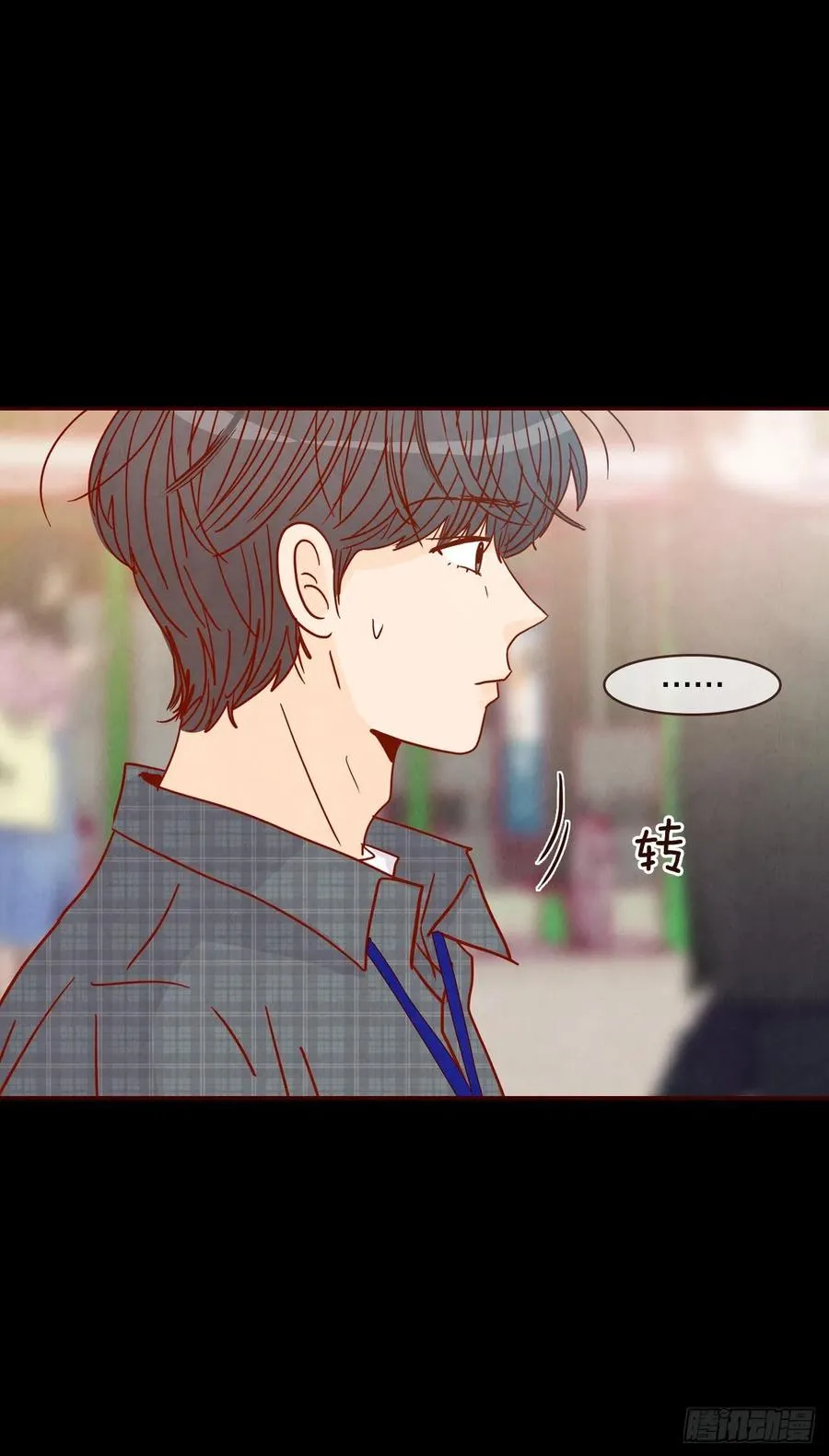42.郑海元喜欢我？ 第21页