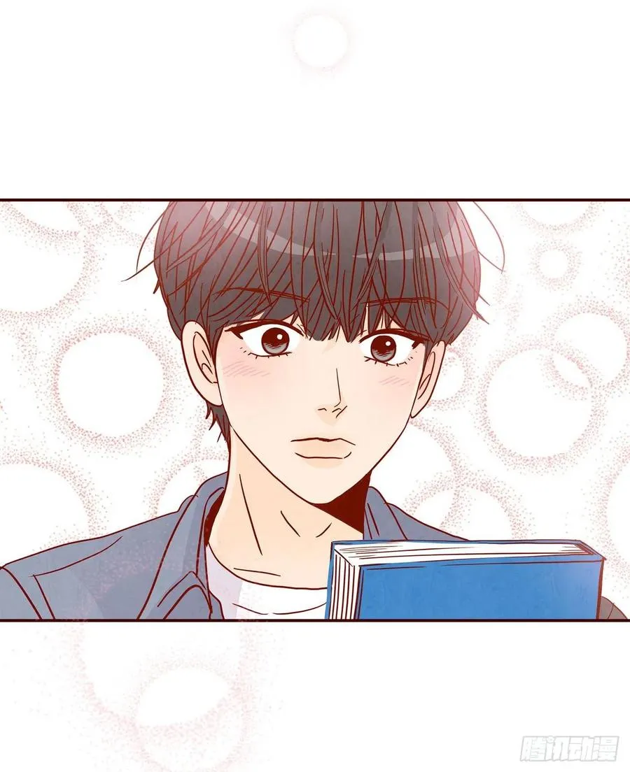 42.郑海元喜欢我？ 第45页