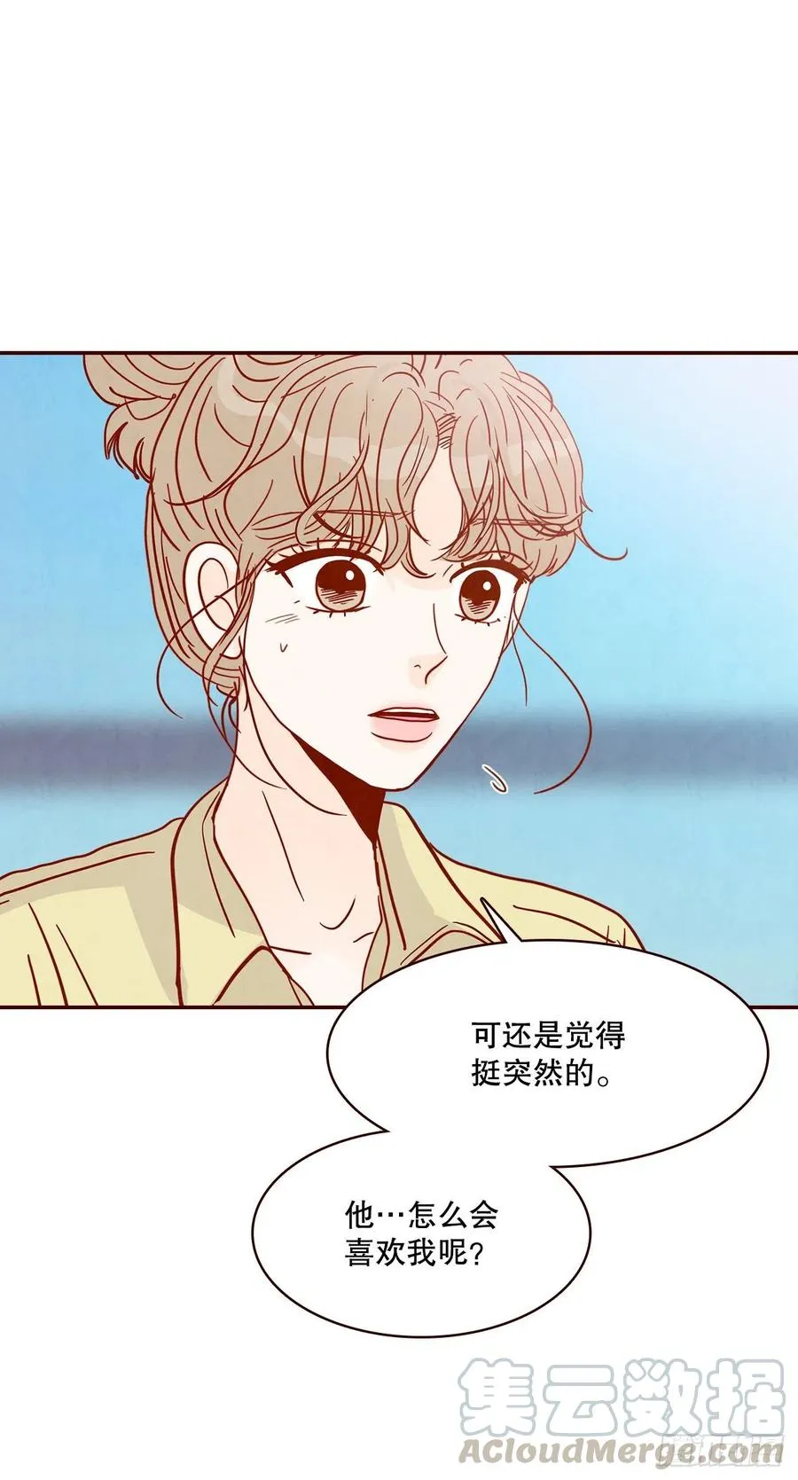 42.郑海元喜欢我？ 第52页