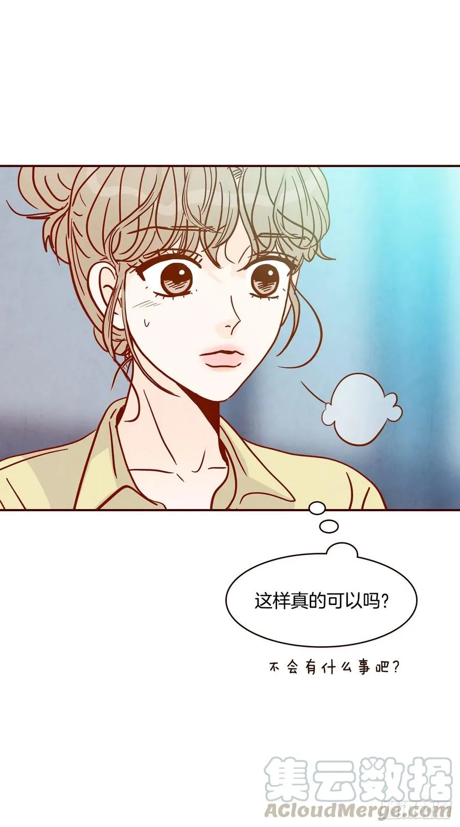 42.郑海元喜欢我？ 第67页