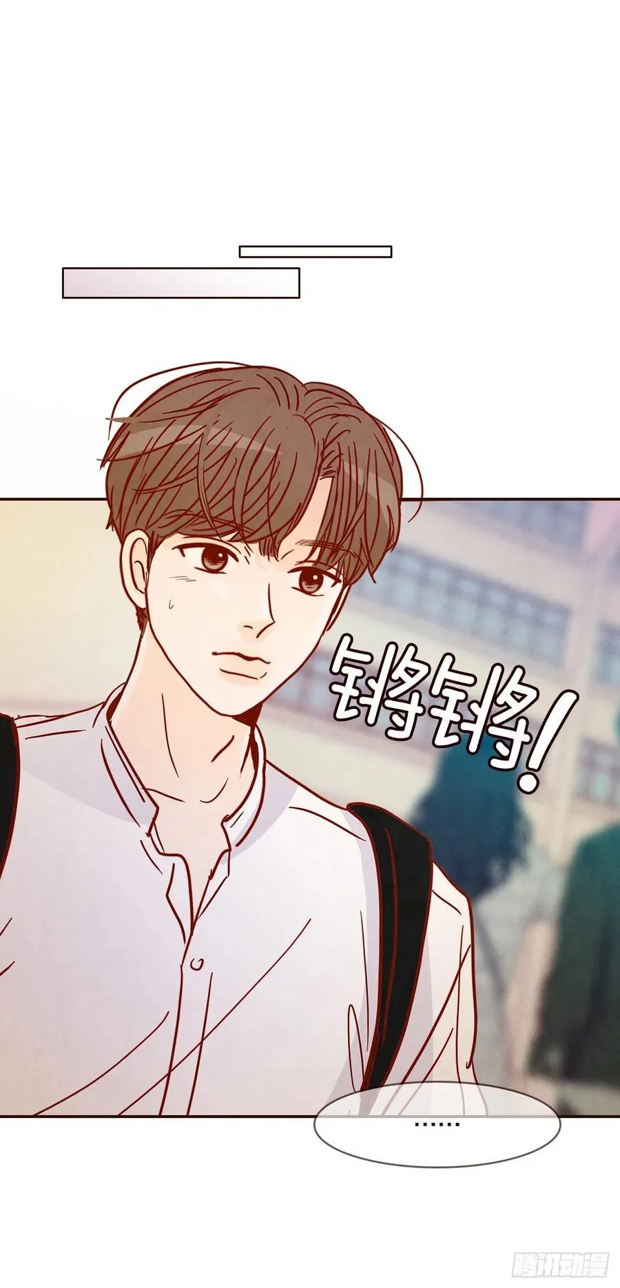 42.郑海元喜欢我？ 第69页