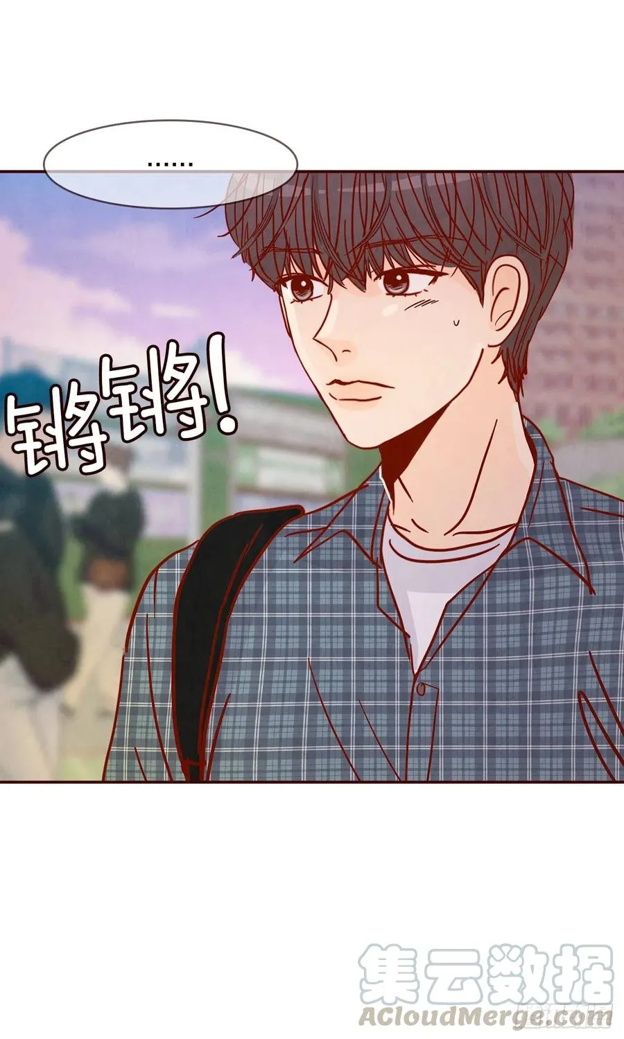42.郑海元喜欢我？ 第70页