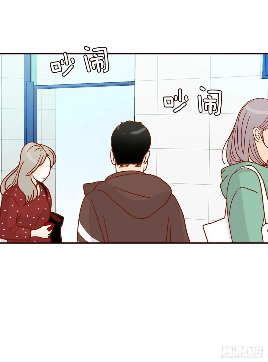 41.这样真的好吗？ 第2页