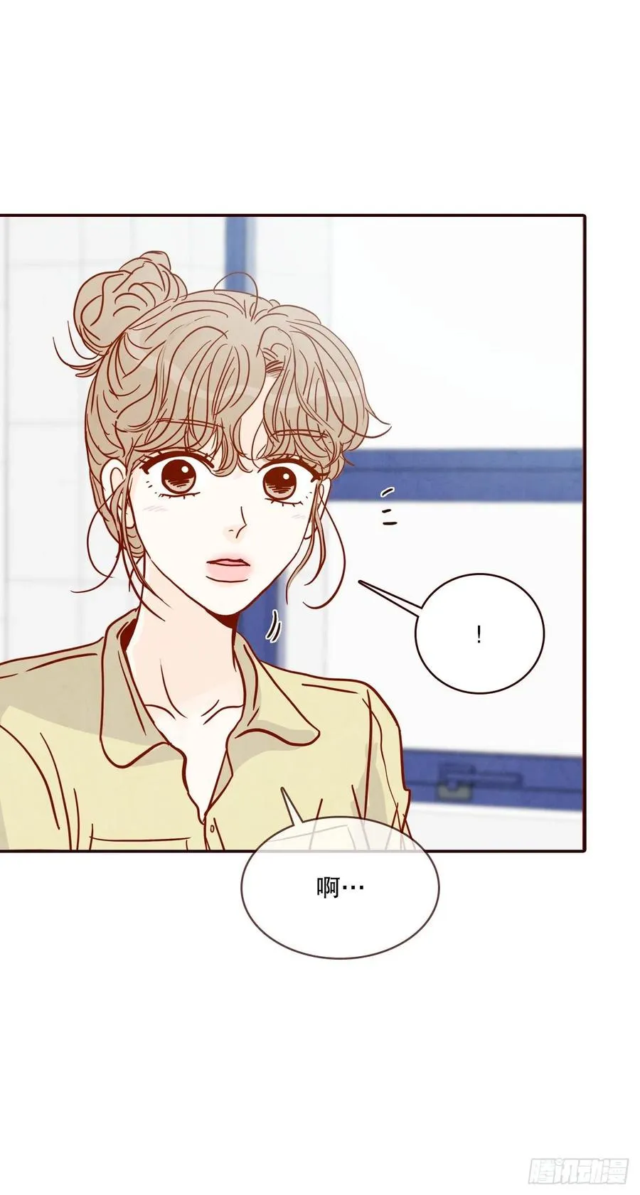 41.这样真的好吗？ 第6页