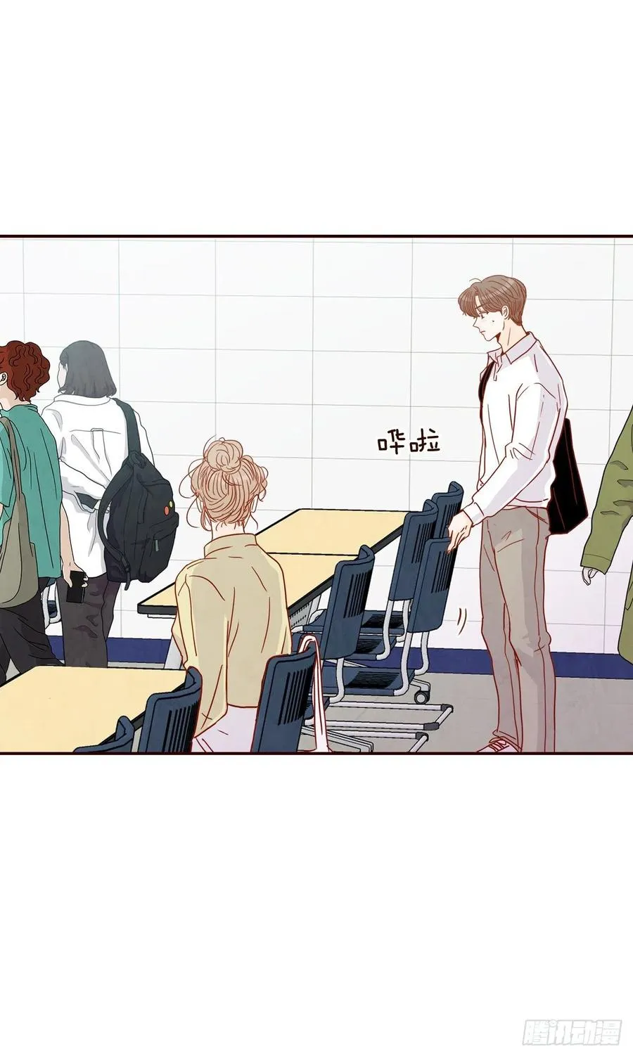 41.这样真的好吗？ 第9页