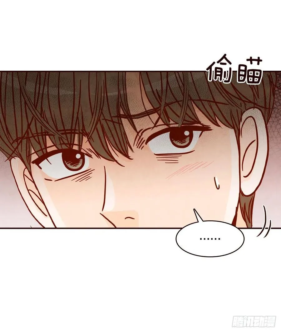 41.这样真的好吗？ 第15页