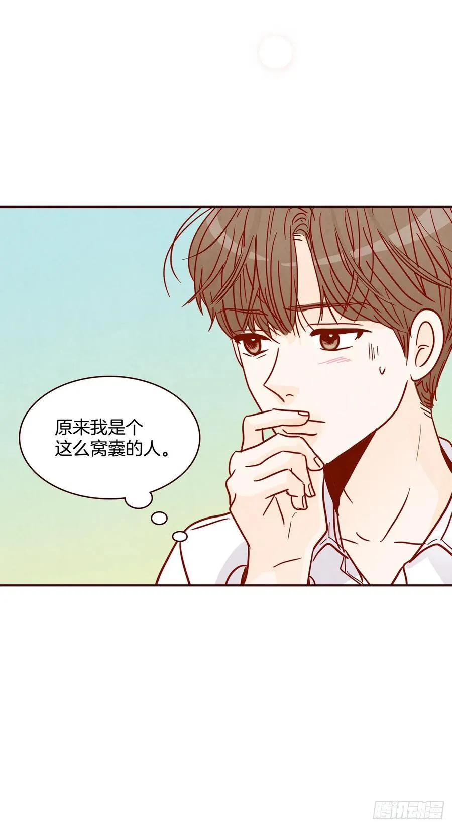 41.这样真的好吗？ 第26页