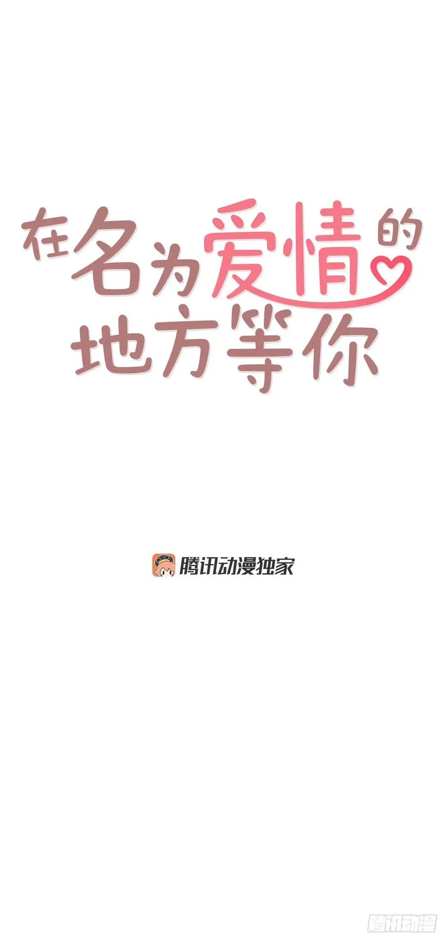 41.这样真的好吗？ 第27页