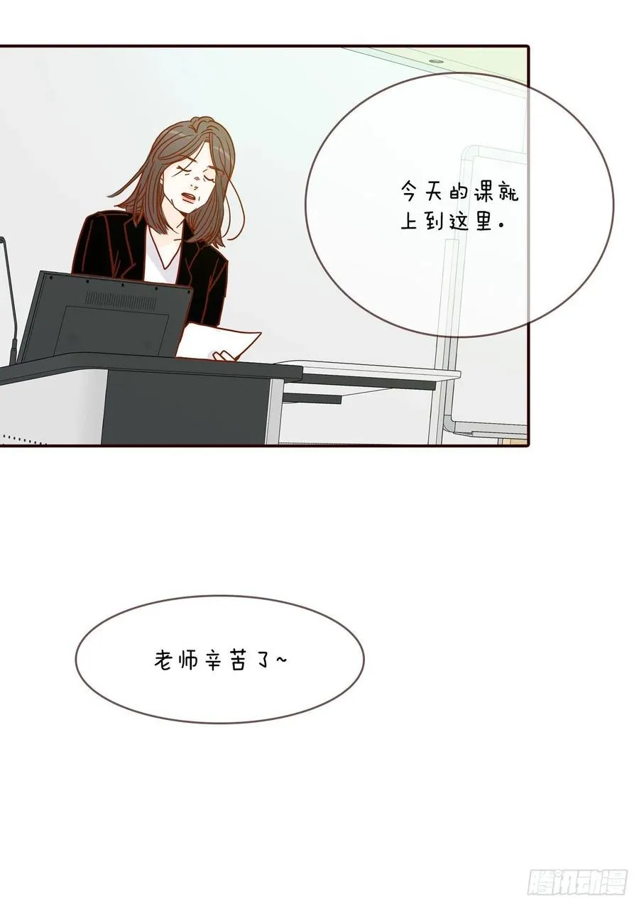 41.这样真的好吗？ 第29页