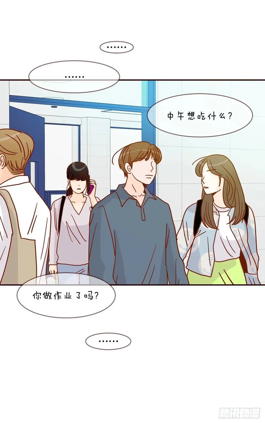 41.这样真的好吗？ 第30页