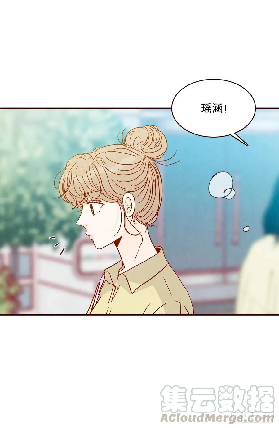 41.这样真的好吗？ 第31页