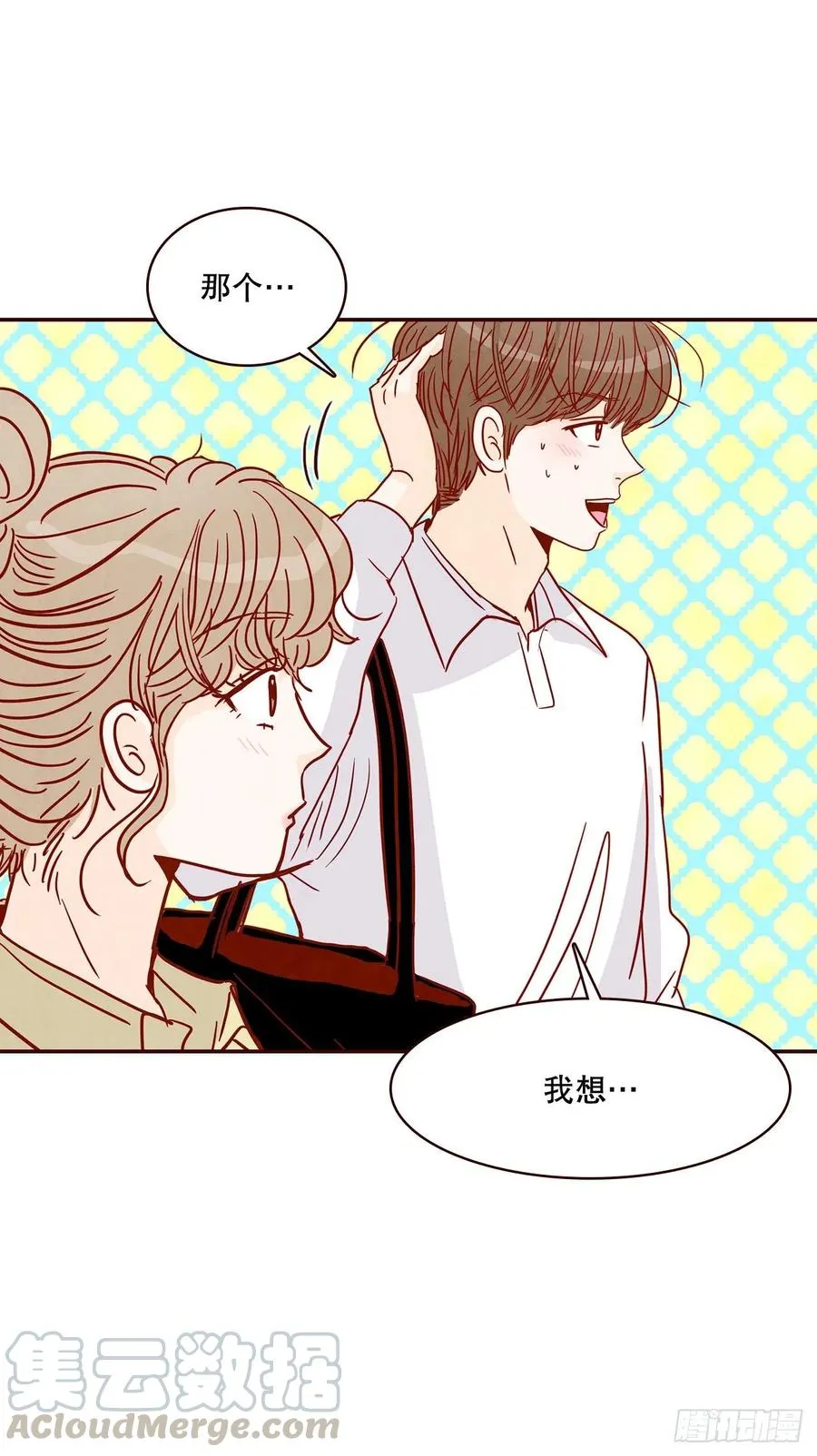 41.这样真的好吗？ 第34页