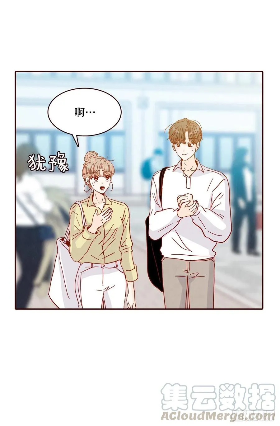 41.这样真的好吗？ 第37页