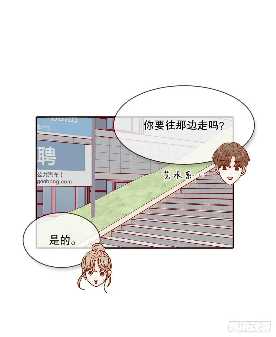 41.这样真的好吗？ 第42页