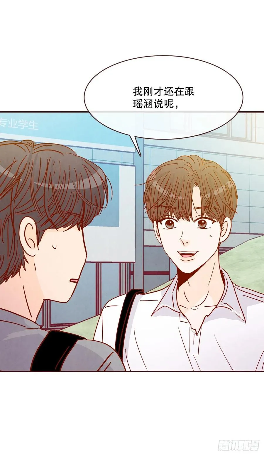 41.这样真的好吗？ 第47页