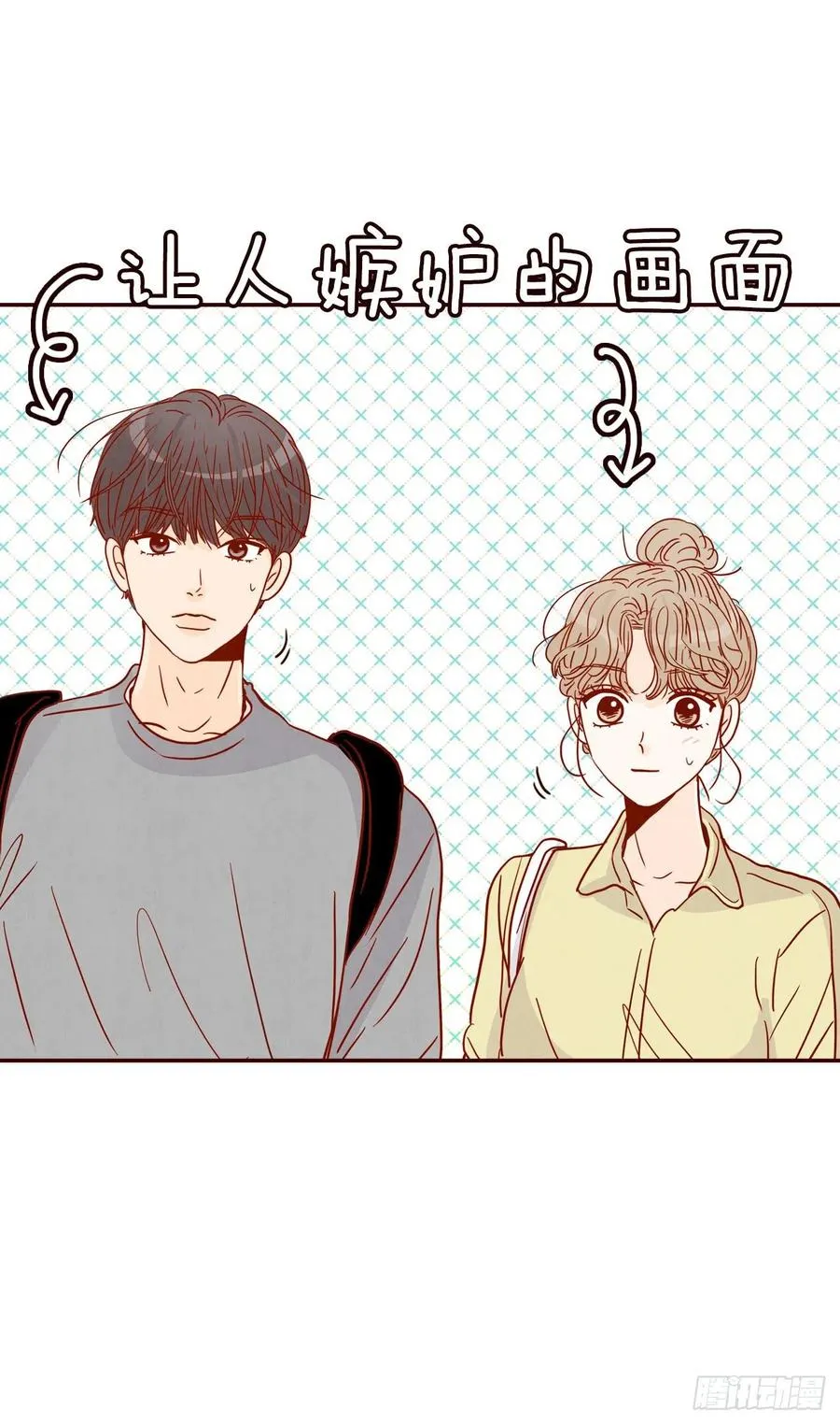 41.这样真的好吗？ 第53页