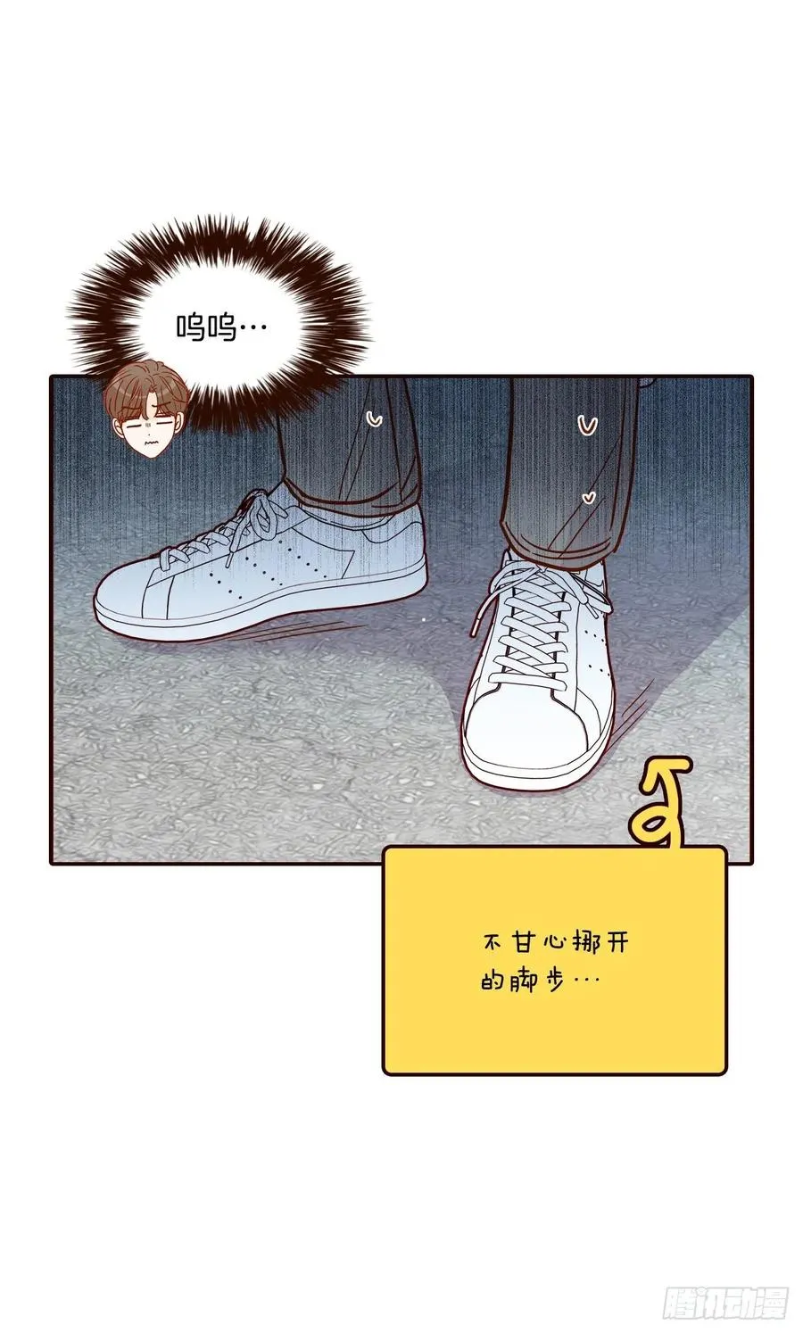 41.这样真的好吗？ 第54页