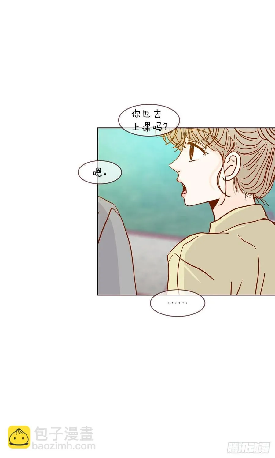 41.这样真的好吗？ 第56页