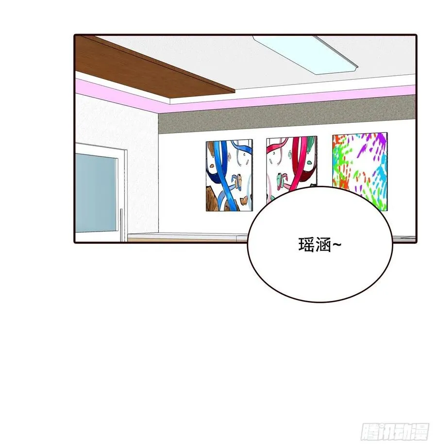 41.这样真的好吗？ 第59页