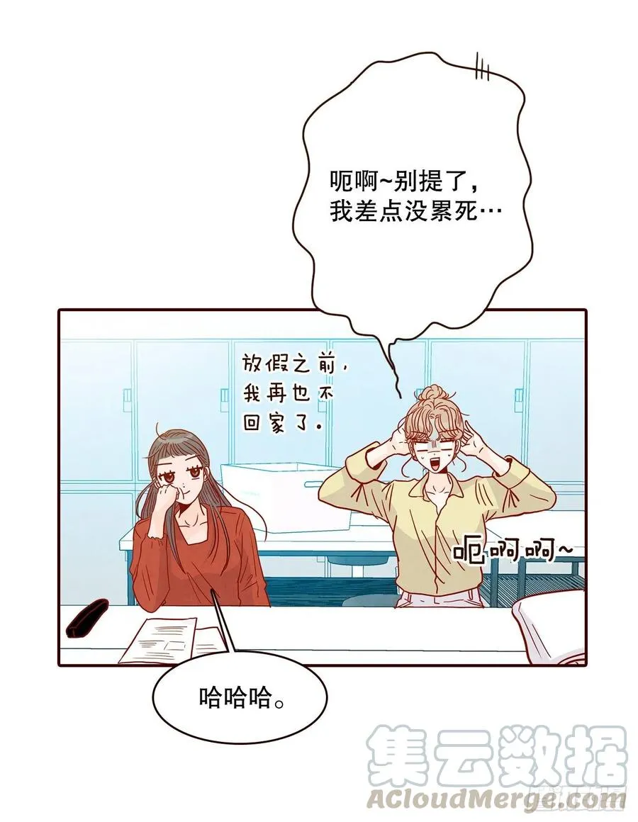 41.这样真的好吗？ 第61页