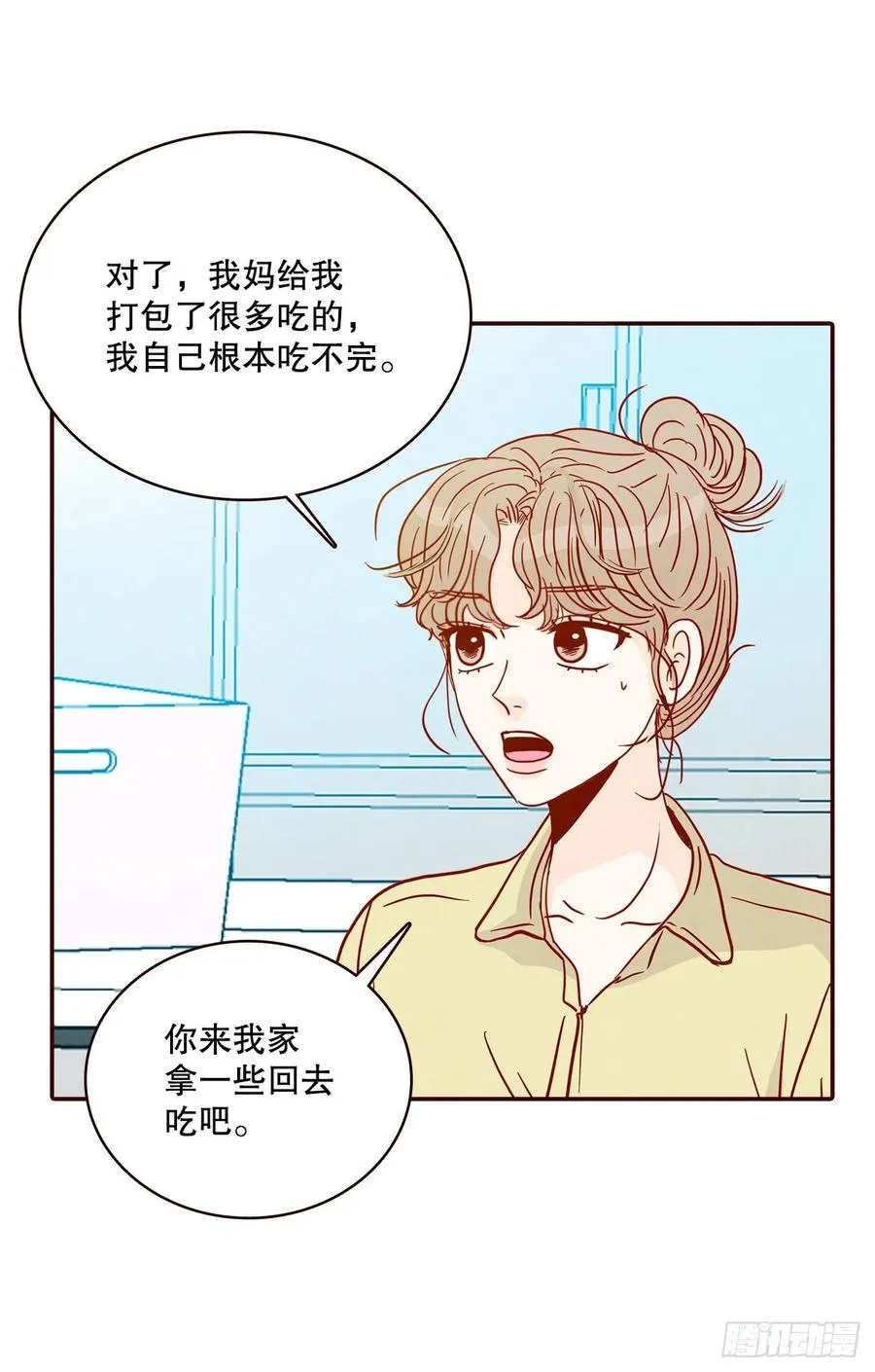 41.这样真的好吗？ 第62页