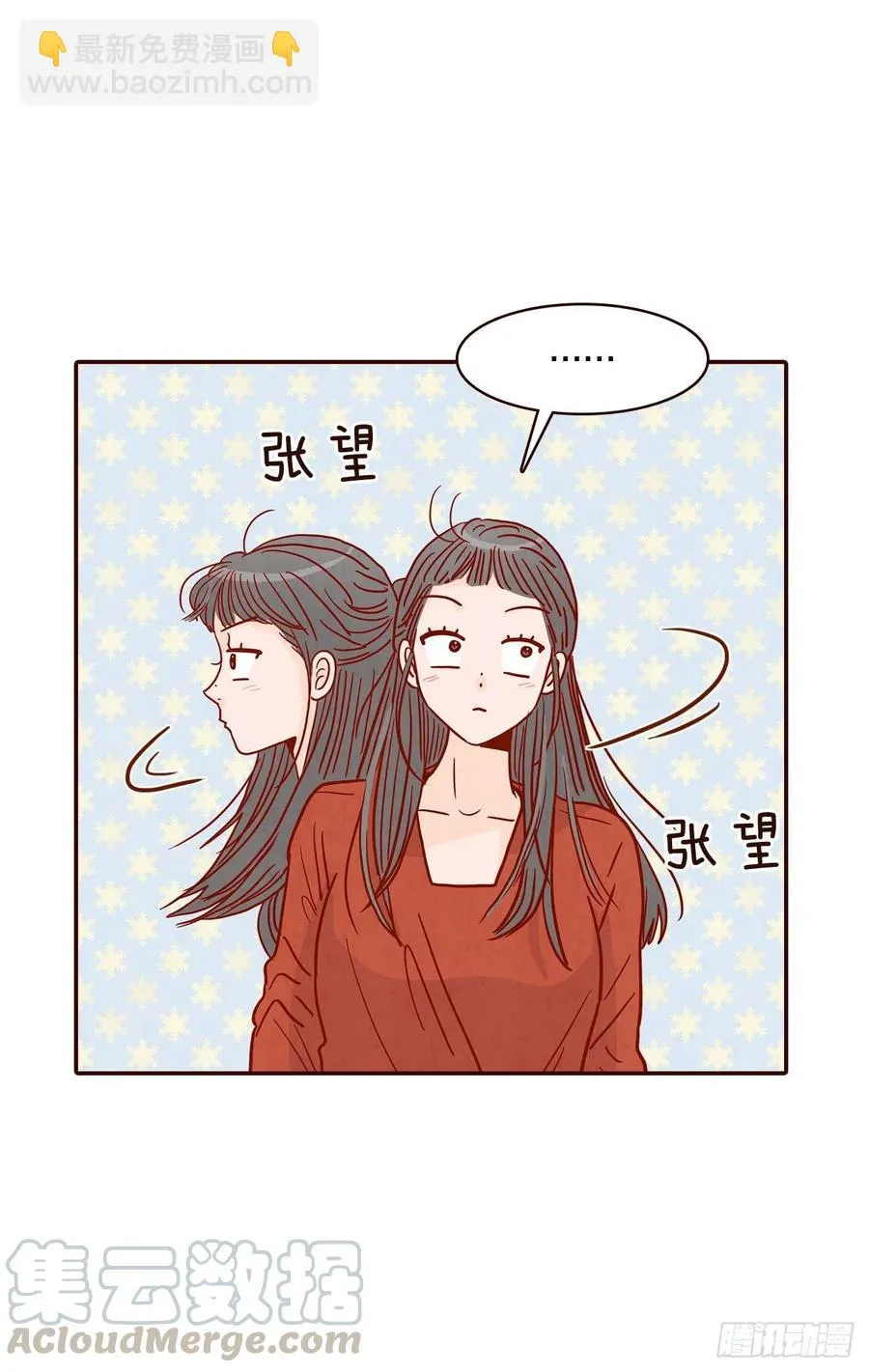 41.这样真的好吗？ 第64页
