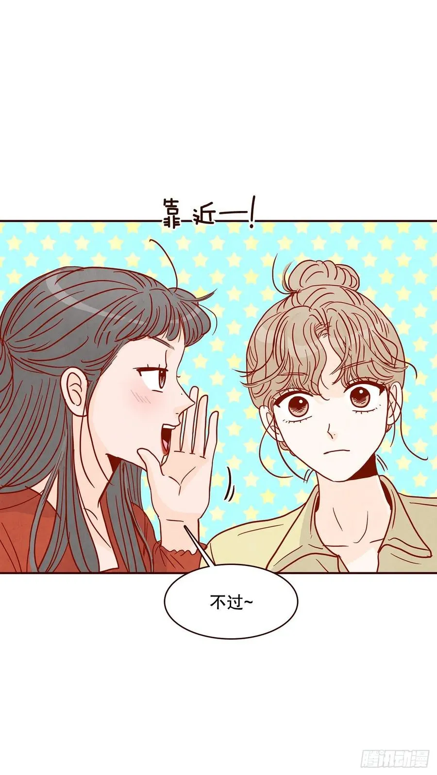 41.这样真的好吗？ 第65页